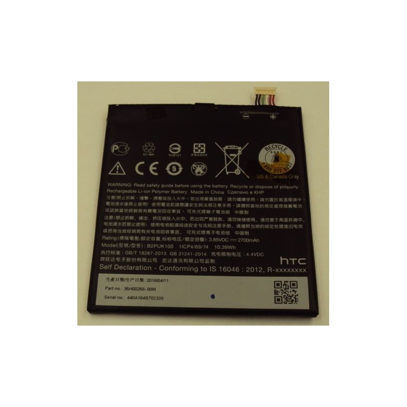 Acumulator HTC Desire 825