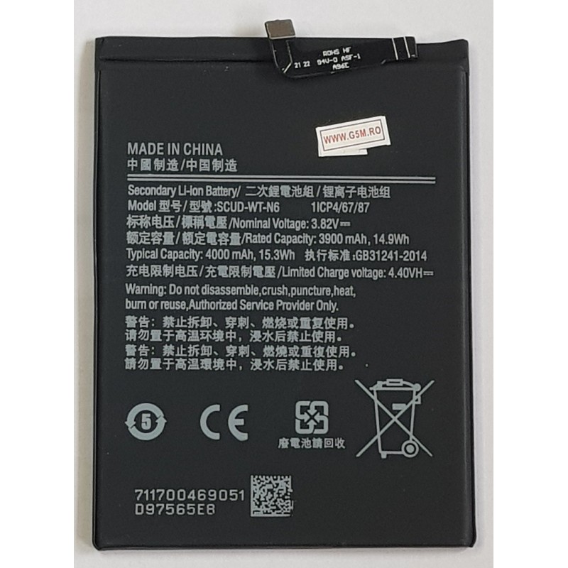 Baterie Samsung Galaxy SCUD-WT-N6