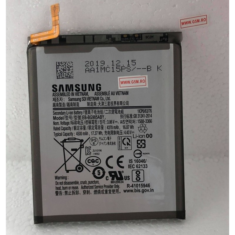 copy of Baterie Samsung Galaxy S20 Plus originala swap