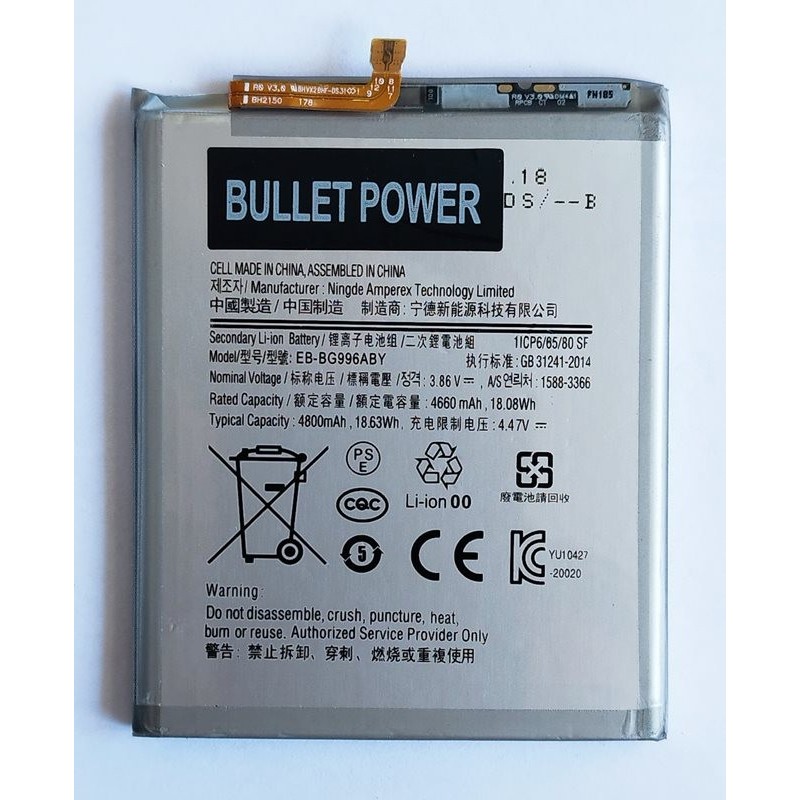 Acumulator Samsung Galaxy S21 Plus 5G, G996