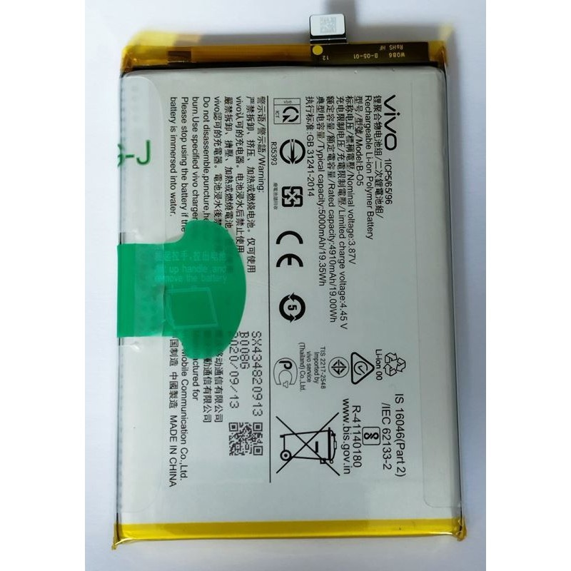 Acumulator Vivo Y20i, V2027, V2032 B-O5