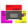Cablu Interfata Multi BOOT EDL, UART Harmony cu ecran