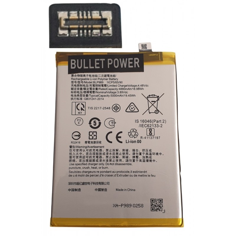 Acumulator OnePlus Nord CE 3 Lite BLP989
