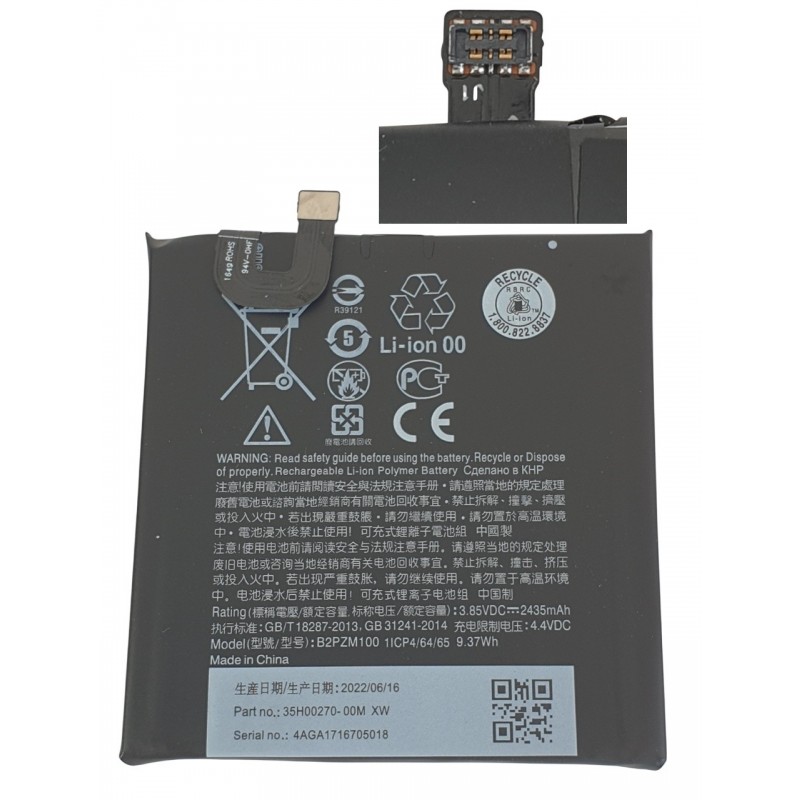 copy of Acumulator HTC U Play original