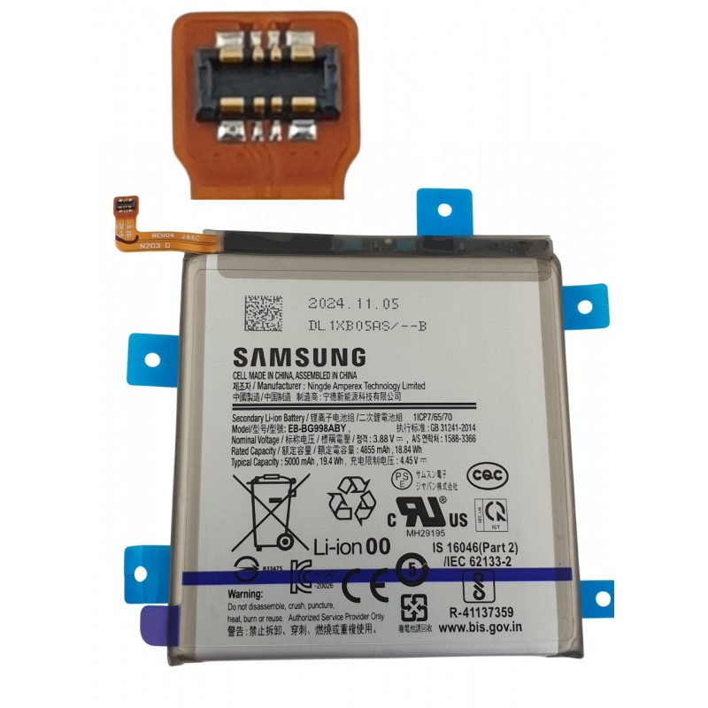 copy of Baterie Samsung Galaxy S20 Plus originala swap