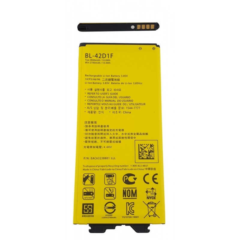 Acumulator LG G5 BL-42D1F