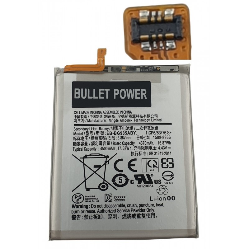 copy of Acumulator Samsung Galaxy S20 Plus G986 Originala Swap