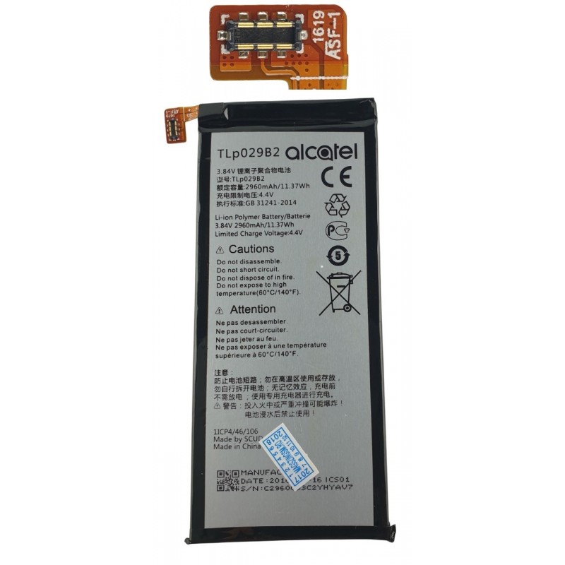Acumulator Vodafone smart ultra 7 TLP029B2