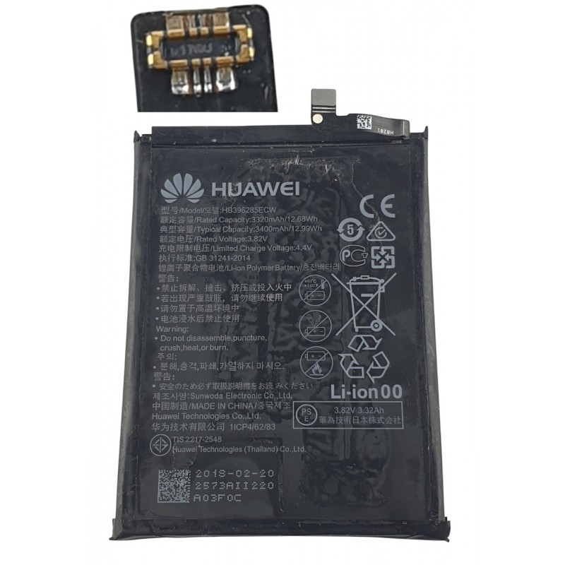 Acumulator Huawei P20, Honor 10, original  HB396285ECW