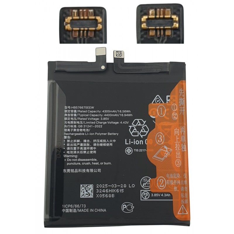 copy of ACUMULATOR HUAWEI HB526489EEW Y6P