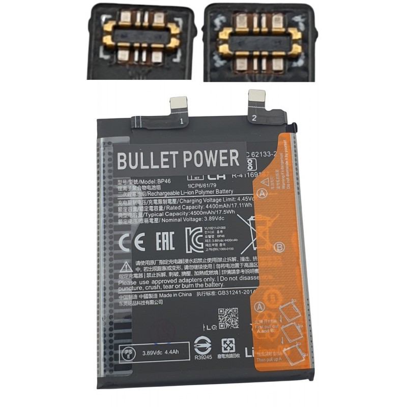 Acumulator Xiaomi 12, 12S, 12X, BP46