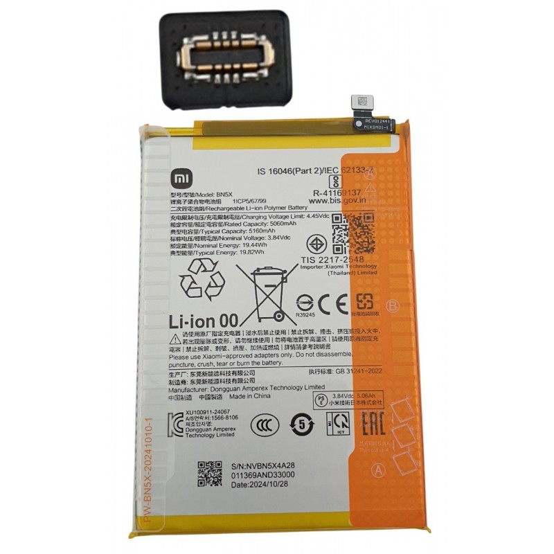 Acumulator Xiaomi Redmi 14C, Poco C75 BN5X originala