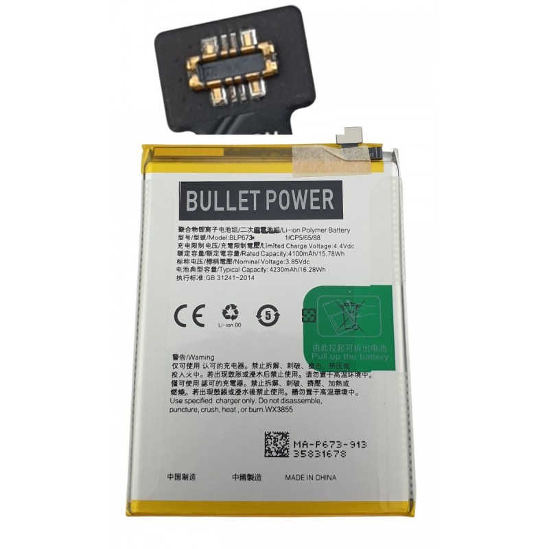 Acumulator Oppo BLP673