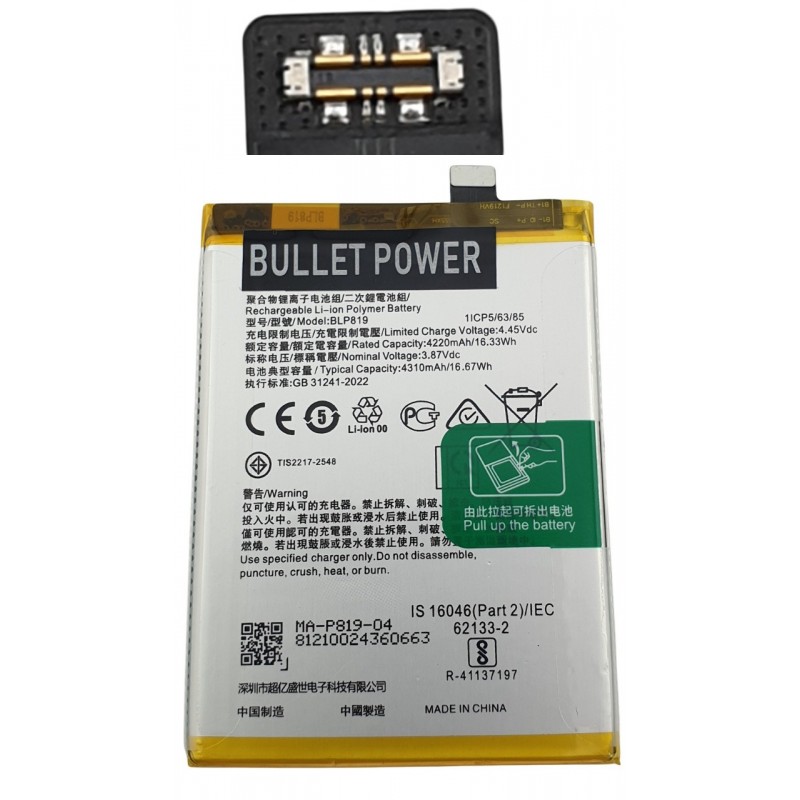 Acumulator Oppo A94 5G, Oppo Reno5 5G, Oppo Reno6, Oppo Reno5 F, BLP819