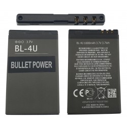 Acumulator Nokia 3120 6600...