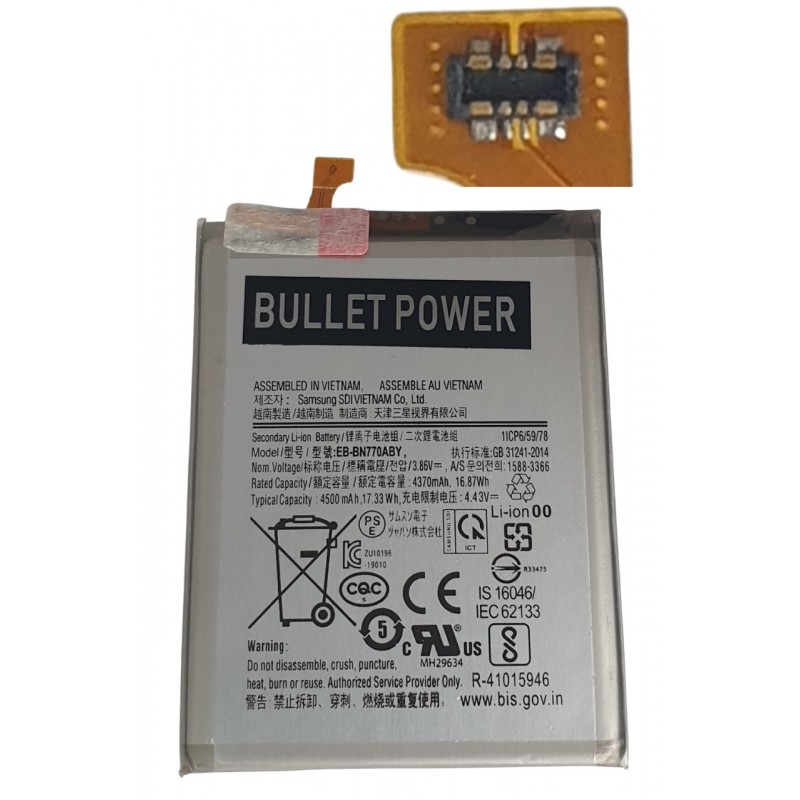Acumulator Samsung Galaxy Note 10 lite, N770