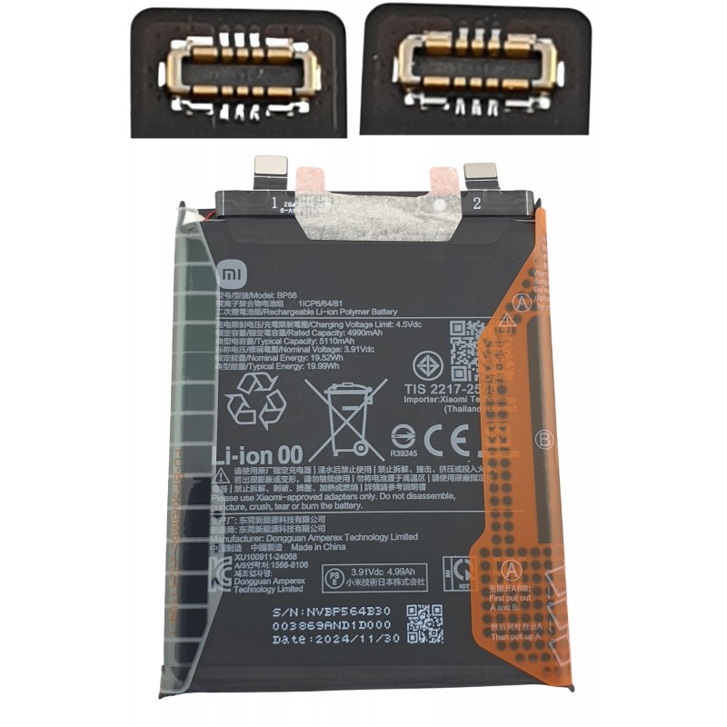 Acumulator Xiaomi Redmi Note 14 Pro Plus 5G original BP56