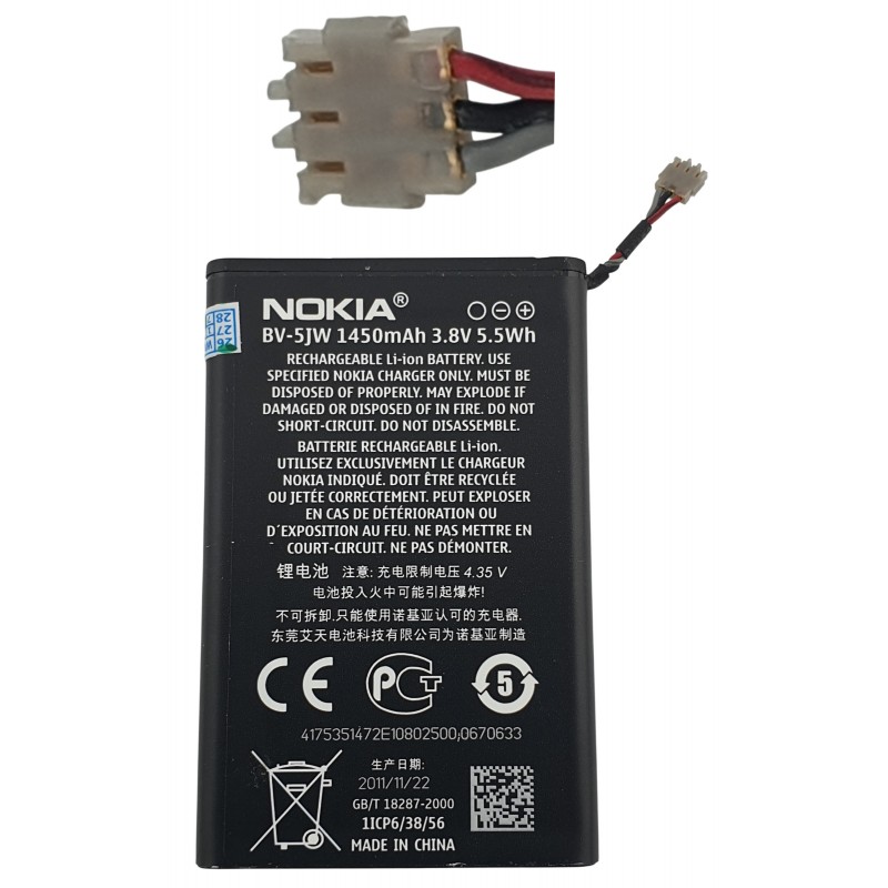 Acumulator Nokia N9-00