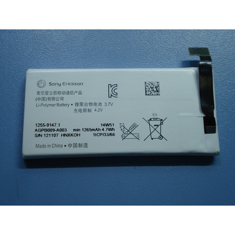 Acumulator Sony Xperia Go, LT22, ST27i,