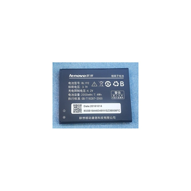 Acumulator Lenovo A328 BL192