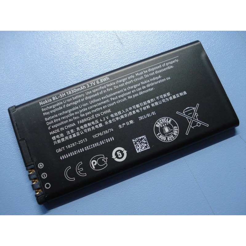 Acumulator Nokia Lumia 630, 635 BL-5H