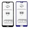 Folie protectie display de sticla 5D antisoc Huawei P20 Lite